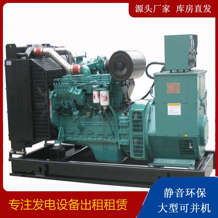 石河子乡出租发电机教您康明斯发电机怎样开启