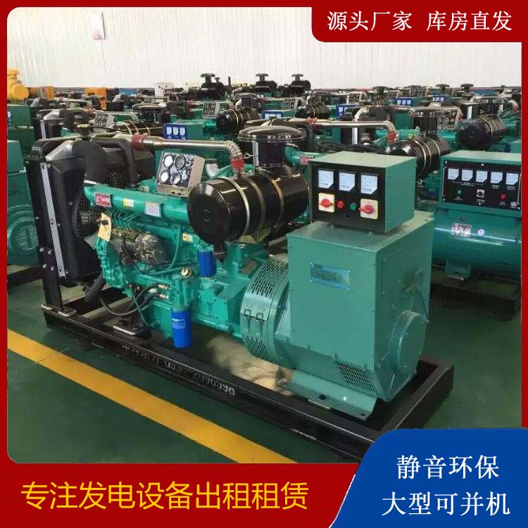 石河子乡租赁发电机的原理是什么