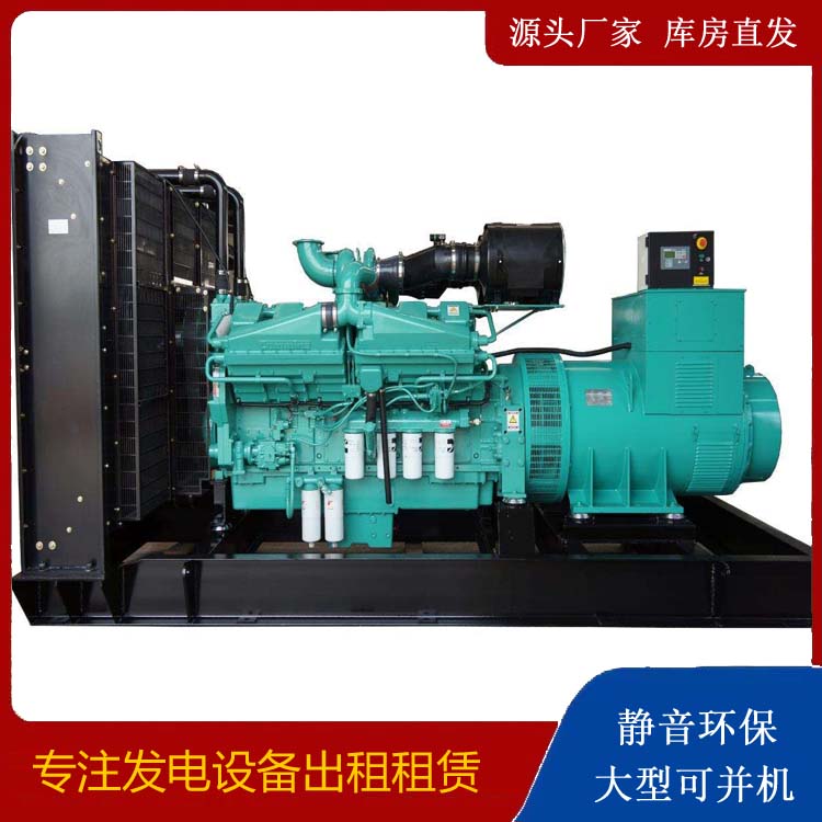 石河子乡租赁发电机 柴油发电机组备件的清洗方法