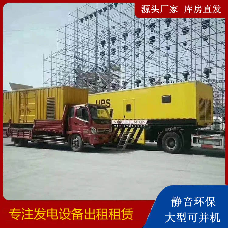 石河子乡有哪些常见的发电机组输出电压类型？